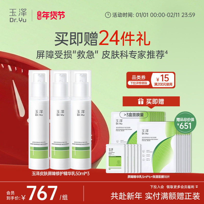 ������ڻ�װ������Ƥ�������޻�������װ�����鱣ʪ˪�������м� 836Ԫ