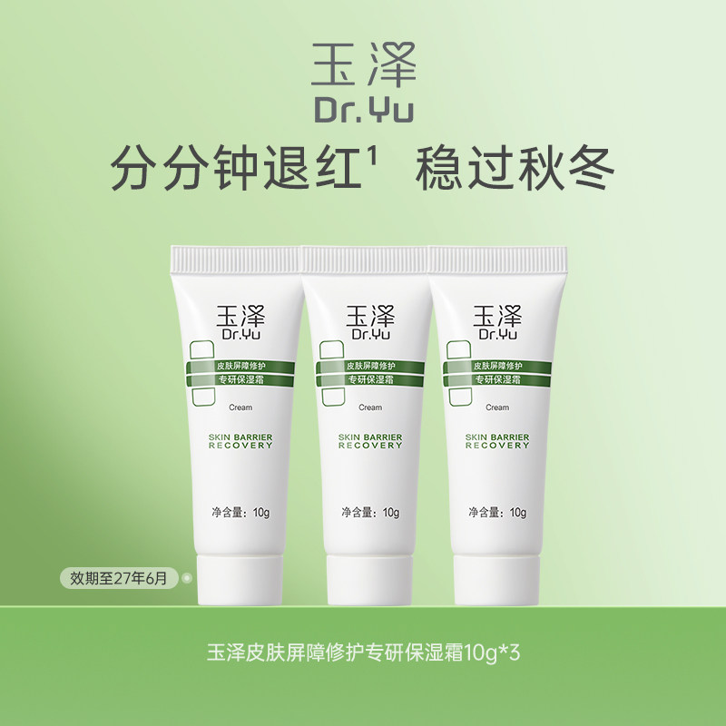 ����Ƥ�������޻�ר�б�ʪ˪10G��С����*3 18.91Ԫ