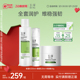 玉泽皮肤屏障修护水乳面霜乳液套装 爽肤水护肤品 缓解干燥补水保湿