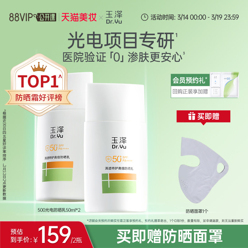 ����500����ɹ�����м�����Ӹ߱���ɹ˪����ͨ����͸�����滺 89Ԫ