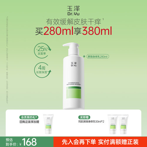 医院验证有效 7天缓解干痒脱屑