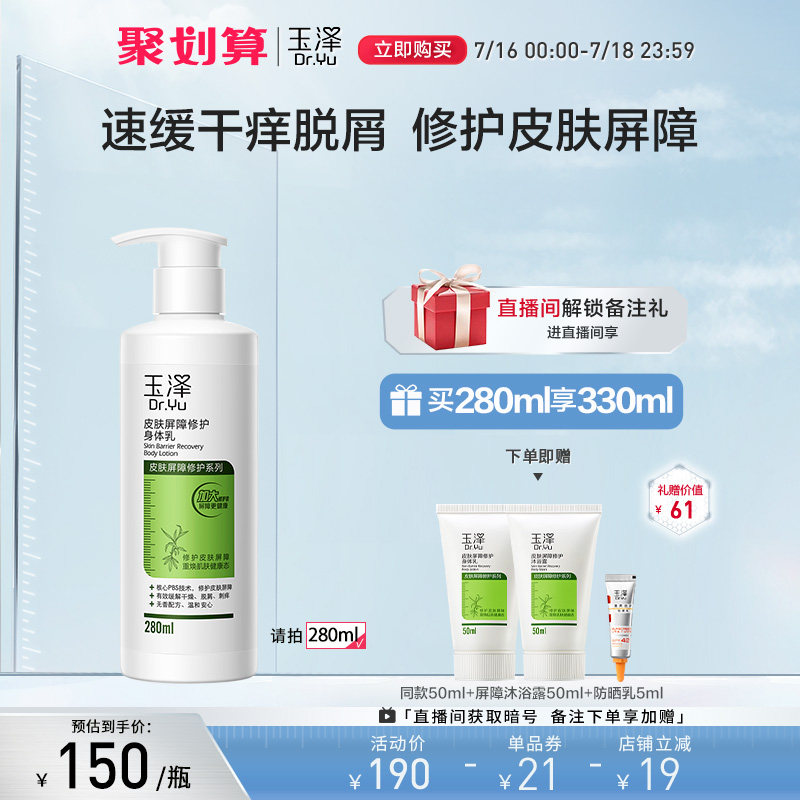 ���������޻�280ml��ʪ��ˮ��Һ��ͼ