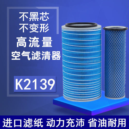 下单前请联系客服核对一下滤芯尺寸避免发错