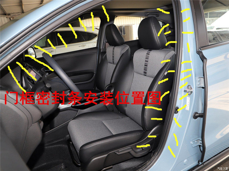 适配15 16 17 18 19 20款本田XRV车身门框密封条防水条隔音胶条