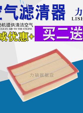 适配幻速S2 S3 S5 S6 H6 H3F S7 H5 S3L H2 H2E H2V H3空气滤芯格