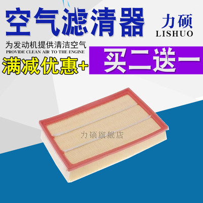 适配幻速S2 S3 S5 S6 H6 H3F S7 H5 S3L H2 H2E H2V H3空气滤芯格