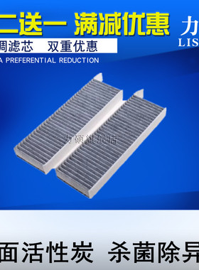 适配标致2008 3008 4008 5008 308CC 206CC 207CC空调滤芯空调格