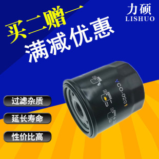 适配04 11款 丰田PORTE机油滤芯滤清器格机滤