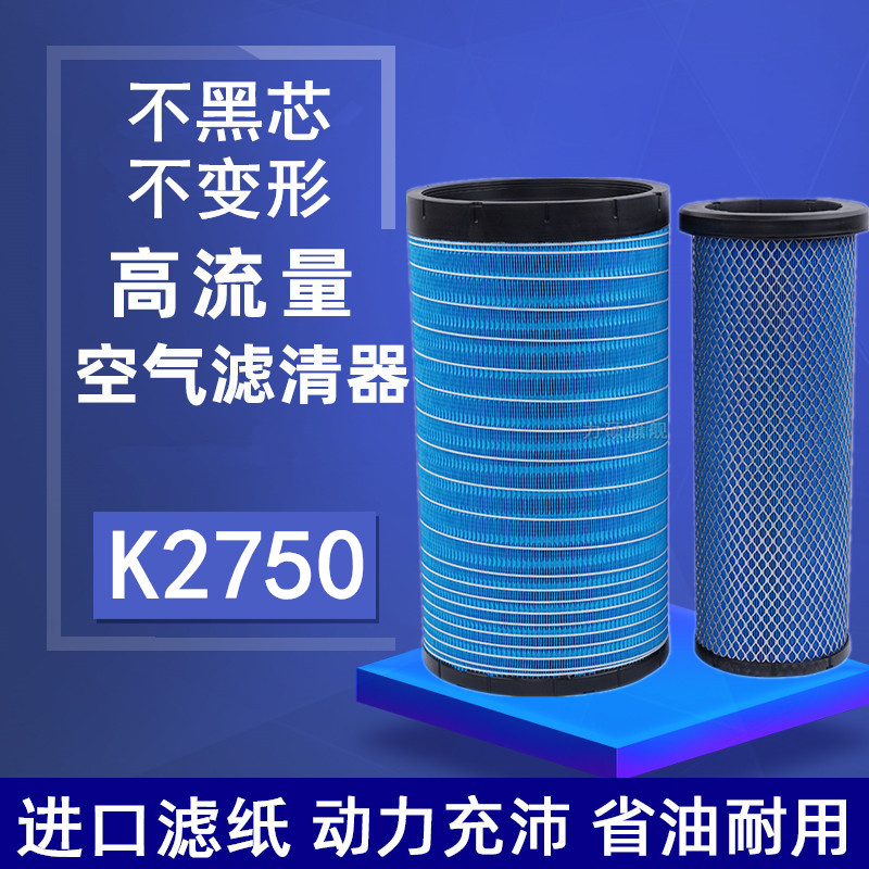 下单前请联系客服核对一下滤芯尺寸避免发错