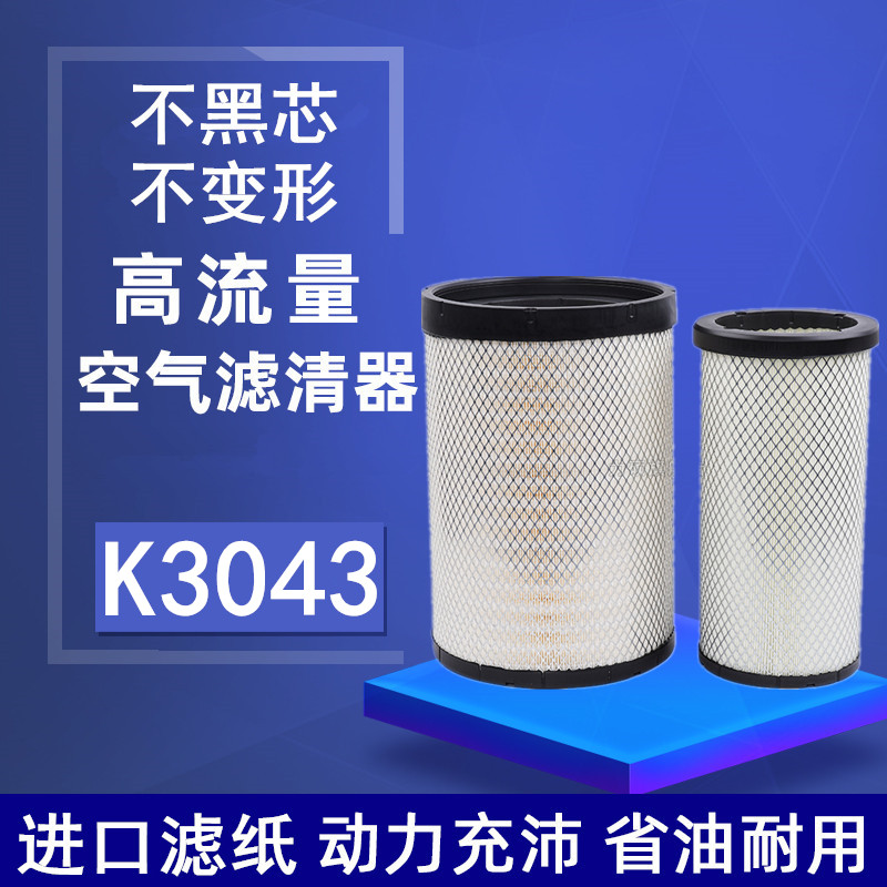 下单前请联系客服核对一下滤芯尺寸避免发错