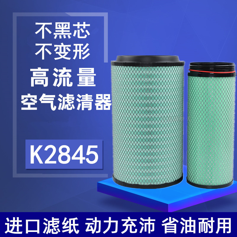 下单前请联系客服核对一下滤芯尺寸避免发错