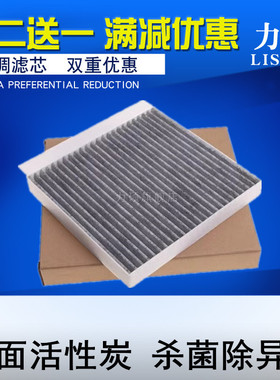 适配荣威MARVELX D7 EI5 E50 科莱威 IMAX8EV RER6 ER6空调滤芯格