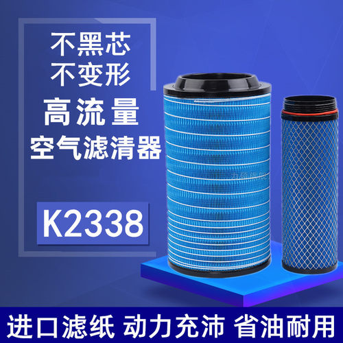 下单前请联系客服核对一下滤芯尺寸避免发错