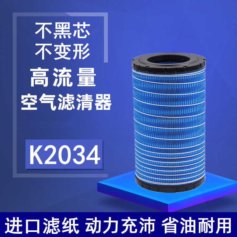 下单前请联系客服核对一下滤芯尺寸避免发错