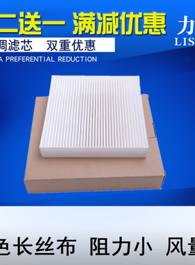 适配丰田BZ3 丰田BZ5新能源电动车空调滤芯BZ3空调滤清器格网