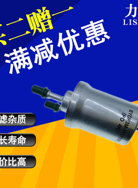 比亚迪宋PRODM 秦PRO 唐100 唐DM 2.0T 1.5T混动汽油滤芯滤清器格