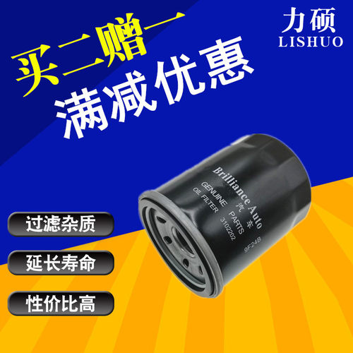 适用于DAM16KR国六发动机1.6L