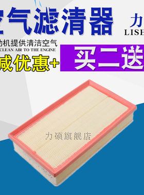 大众老捷达空气滤芯原厂升级