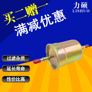 M90 M70 S50V 神骐T30 T10汽油滤芯滤清器格 长安睿行M80 F30 M60