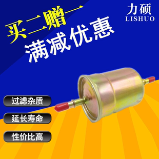 威旺M50F 适配北汽E130 X25 绅宝D20 M50汽油滤芯滤清器格 E150