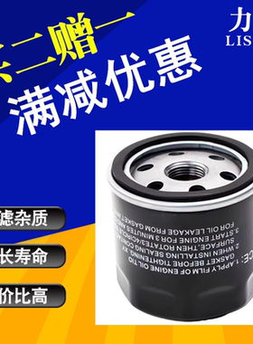 适配腾势Z9 腾势D9DMI 腾势X 腾势N8L 腾势N9 腾势Z9GT机油滤芯格