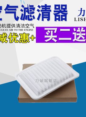 适配14款进口铃木速翼特1.6 K12C发动机空气滤芯空气滤清器格空滤