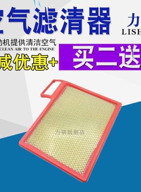 适配比亚迪秦 秦100 80 70 PLUSDMI PRO PRODM PLUS 秦L空气滤芯