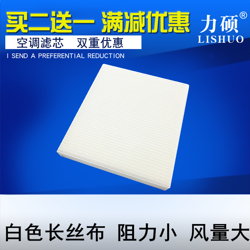 请核实下面详情介绍的车型年份在下单