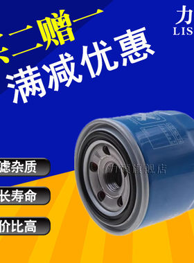 适配现代八代 九代 十代索纳塔 索8 索9 索10 索纳塔PHEV机油滤芯