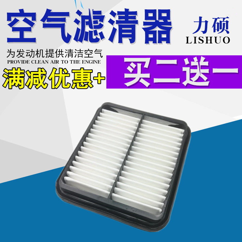 适配一汽佳宝6371 T57 T50 佳宝V52 6350 6360 6361空气滤芯格|ruв категории автомобиль/товаров/аксессуары/переоснащение, автозапчасти, фильтр, воздушный фильтр - от Buy2taobao.com для оказания профессиональной услуги покупки агента Taobao