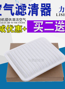 适配10 11 12 14 15 16 17 18 19款丰田RUMION空气滤芯滤清器格