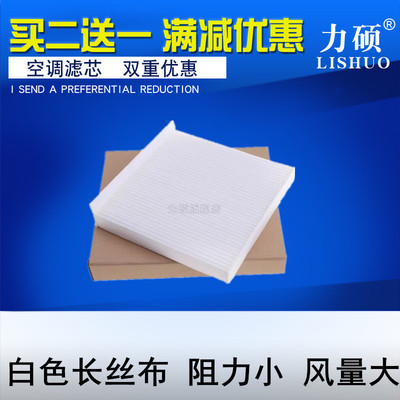 适配荣威MARVELX D7 EI5 E50 科莱威 IMAX8EV RER6 ER6空调滤芯格