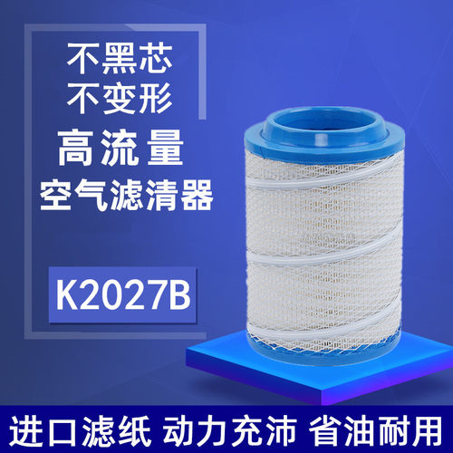 下单前请联系客服核对一下滤芯尺寸避免发错