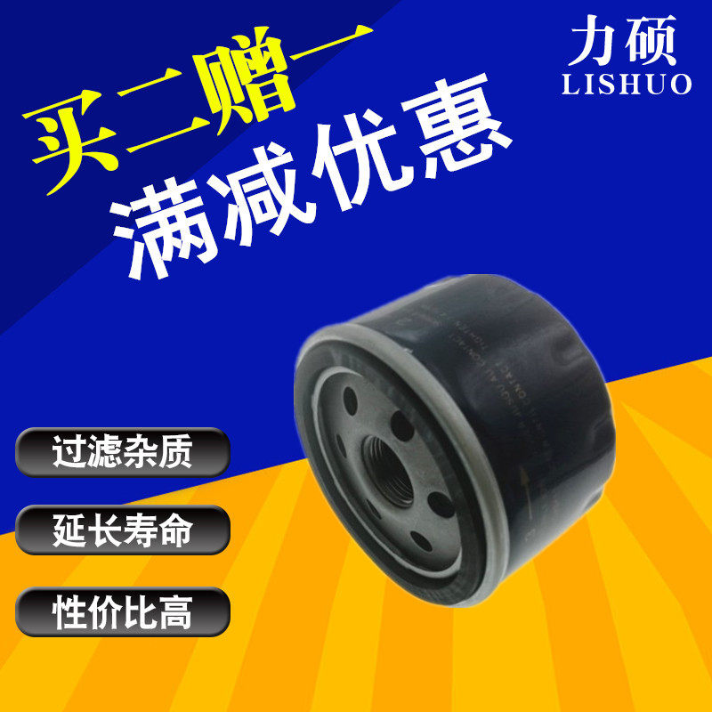 适配奔驰SMART FORTWO CARBRIO 小精灵 斯玛特机油滤芯滤清器格