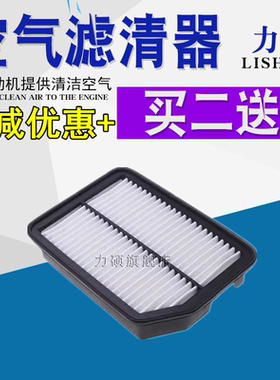 适配长安CS15 CX70T CS85 CS95 CS35 CS55 CS35PLUS空气滤芯格