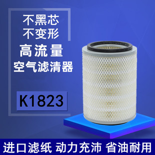K1823空滤铁盖 两头通适配于 空压机/发电组空气滤芯空气滤清器格