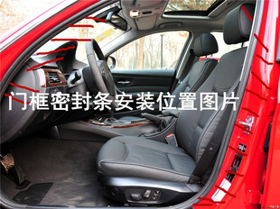 316I 320LI 328I车身门框密封条隔音条防撞条 F35 适配宝马F30