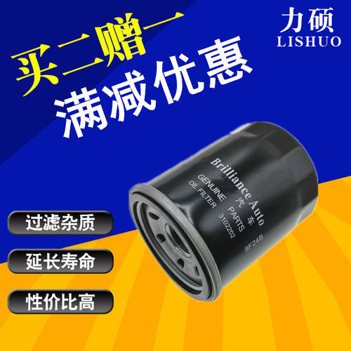 适配五菱柳机LJ465Q-2AE 1.1汽油车