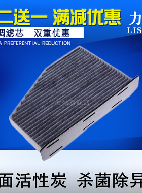 适配奔腾M9 B30 B50 B70 B90 X40 X80 B70S B30EV空调滤芯空调格