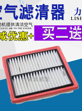 适配大众新捷达/新桑塔纳/新POLO/昕锐/昕动/新普桑/晶锐空气滤芯