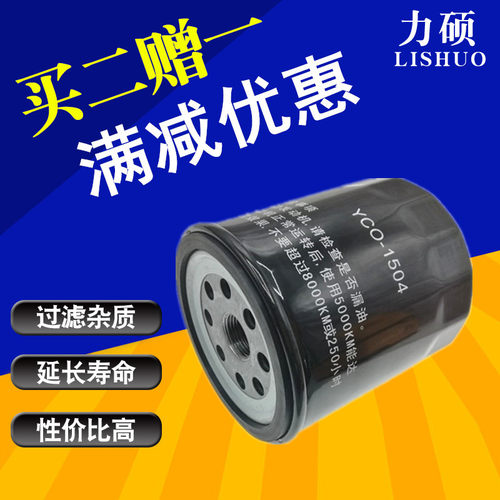 请核实下面详情介绍车型年份排量在下单