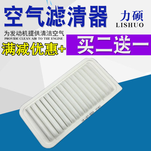 请核实下面详情介绍车型年份排量在下单