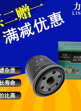 适配东风小康K17 K01 K01L K02 K05 K05S K06 K07 K07S机油滤芯格