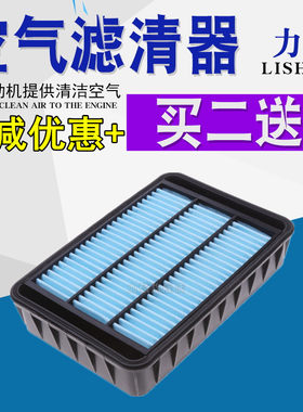 适配三菱翼神 劲炫ASX 奕歌 戈蓝 君阁 菱绅 风迪思空气滤芯格