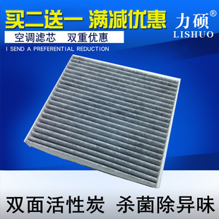 UX200 适配雷克萨斯RX450H ES300H ES200 UX260H空调滤芯格 ES260