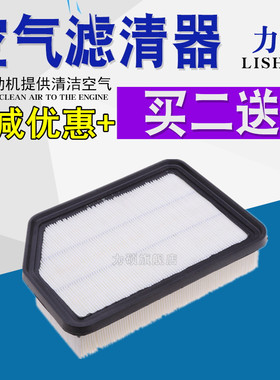 适配东南A5翼舞 DX3 DX5 DX7 DX8 DX8S DX7星跃空气滤芯滤清器格