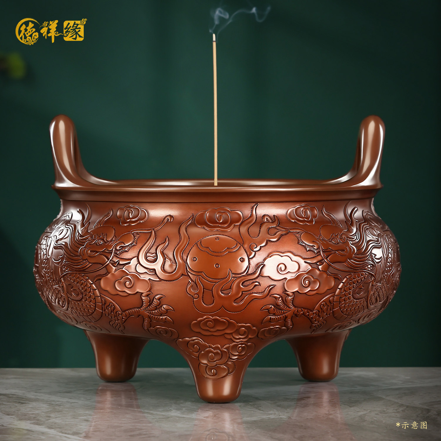 德祥缘<双龙戏珠香炉>紫铜香薰炉