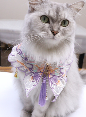 宠物云肩猫狗古风刺绣钉珠流苏围兜围脖紫色汉服配饰毕业礼服披肩