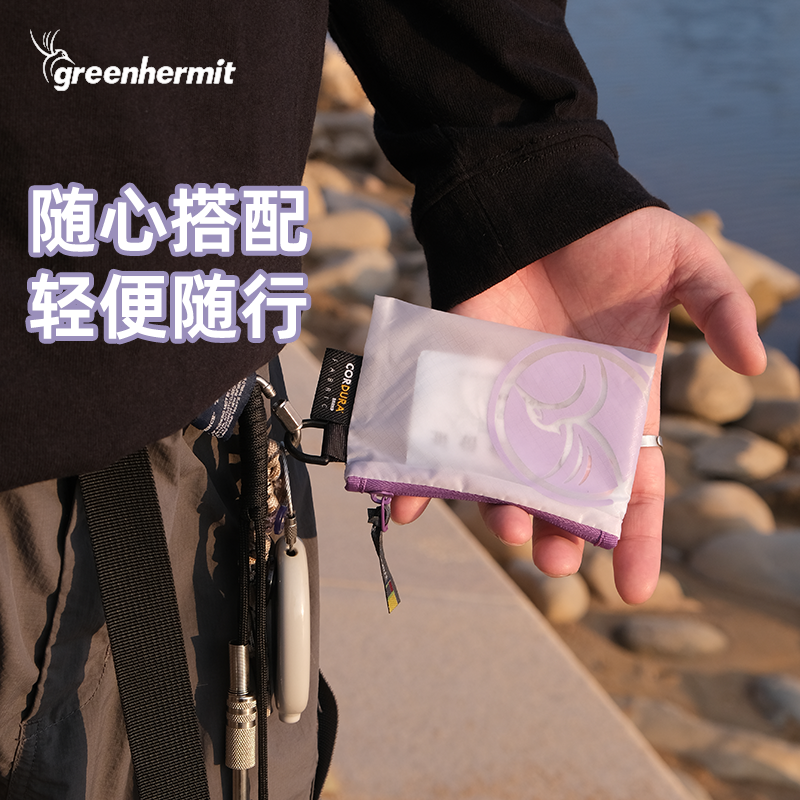 峰鸟grenht拉链钱包零钱袋防水薄面料超轻CORDURA卡杜拉带挂扣YKK 运动包/户外包/配件 钱包 原图主图