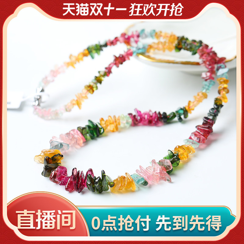 玺灵门碧玺随型塔链 11活动直播间狂欢大漏在类目 饰品/流行首饰/时尚饰品新, 项链中 - 来自Buy2taobao.com提供专业的淘宝代购服务